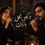 آهنگ در کوی عشق بازان