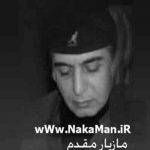 مازیار مقدم