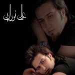علی نورایی