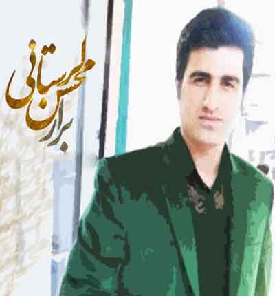 معما آهنگ برار از محسن لرستانی