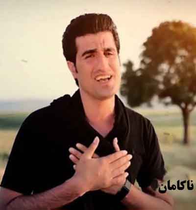 چجور دلت تو چشمات رنگ طلاست محسن لرستانی