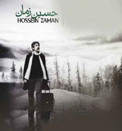 آهنگ حسین زمان (8)