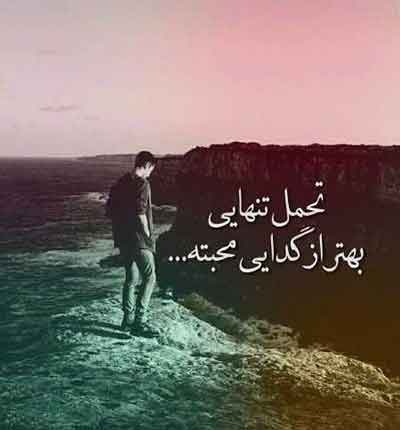 آهنگ غمگین زمونه شاد عاشقانه عکس قدیمی (13)
