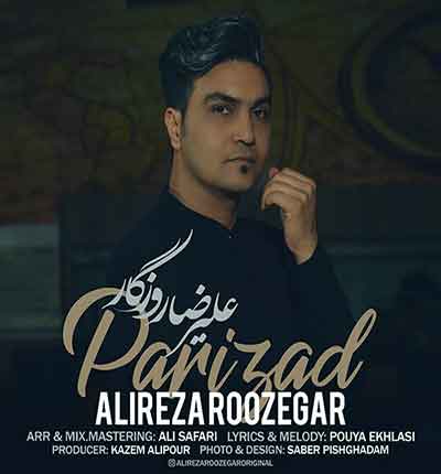 آی پریزاد علیرضا روزگار