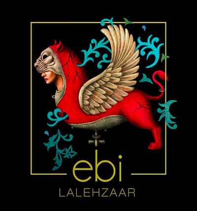 آخرین آهنگ ابی