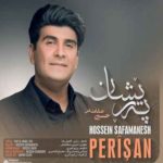 حسین صفامنش