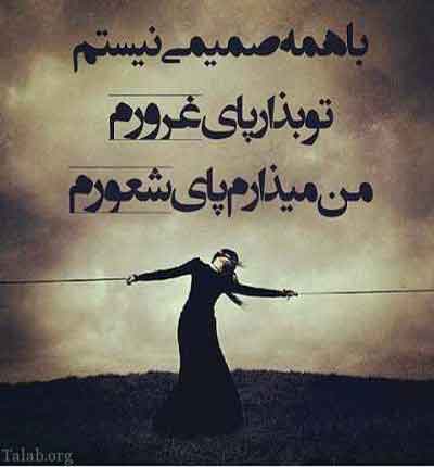 آهنگ پاپ غمگین (12)