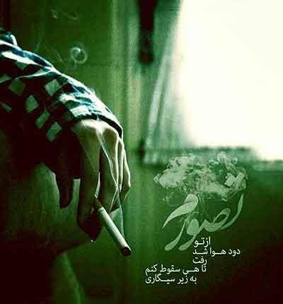 آهنگ پاپ غمگین (8)