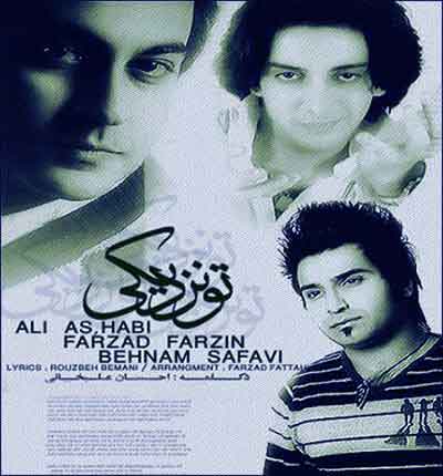 -تو-نزدیکی-از-بهنام-صفوی-و-علی-اصحابی-و-فرزاد-فرزین