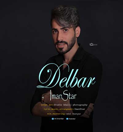 آهنگ دلبر از ایمان استار
