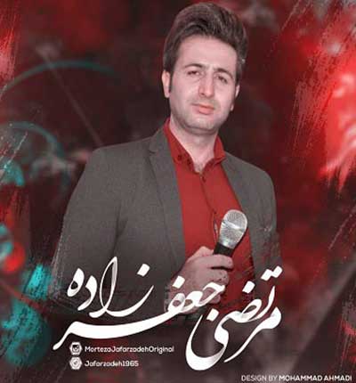 آهنگ مرتضی جعفرزاده
