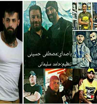 آهنگ دلبر جان مینه سوار از مصطفی حسینی
