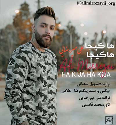آهنگ ها دتر یاقی دلبر چش داری (هاکیجا هاکیجا) از علی میررضایی