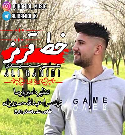 آهنگ اتا دلبر دارمو علی حمیدی