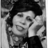 گلنار دهقان