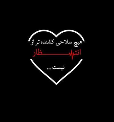 آهنگ انتظار از امیر بکس