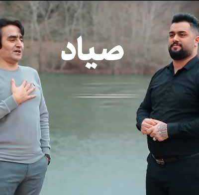 دانلود آهنگ مه آهو بره مار وره داشته از وحید حیدری