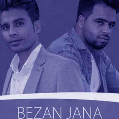 اهنگ میخانه از فرهاد خداشناس mp3 کیفیت 320