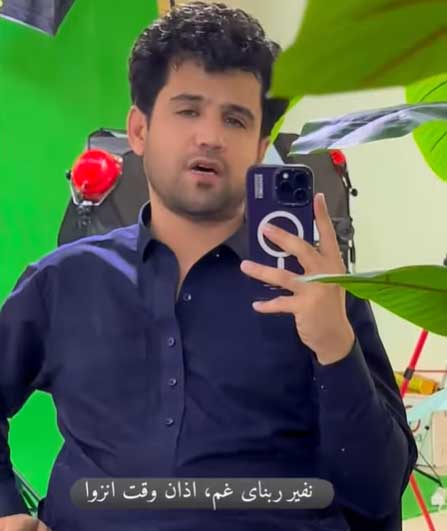 نفیر ربنای غم