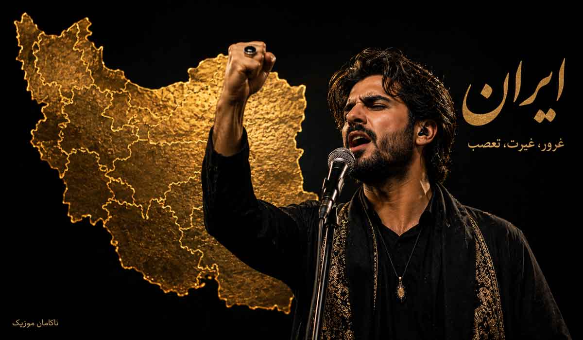 آهنگ روزی از دی مینویسم