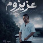 جواد جراحی عزیزم حال و روزم