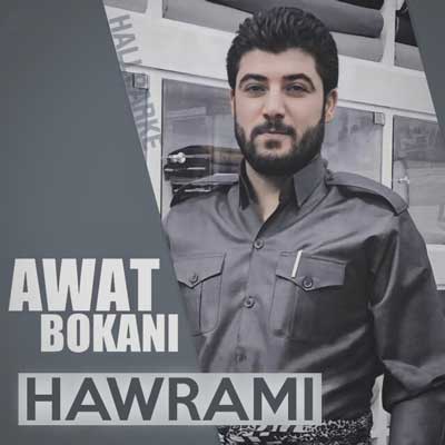 آوات بوکانی هورامی