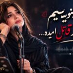 زن اینستا بیا بنویسیم روزگار قاتل امیده
