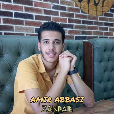 آهنگ می زن دایی عزیز و مهربونه از امیر عباسی