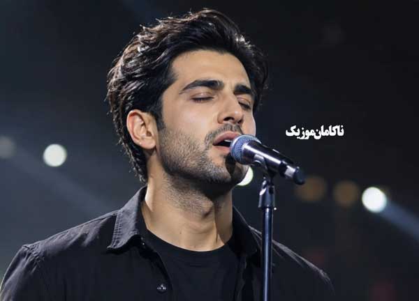 آهنگ چه کنم با دل