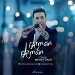 ارمان ارمان امید مهدی زاده