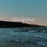 اول سلامتی اونایی که بودن