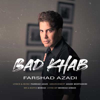 بدخواب فرشاد آزادی