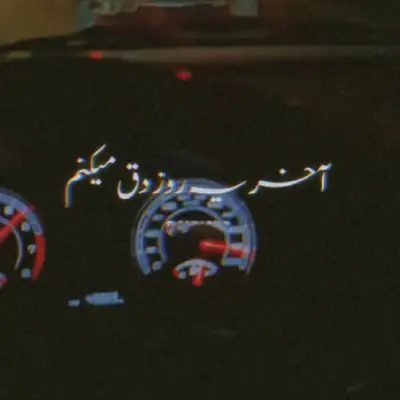 جان محمد خواجه