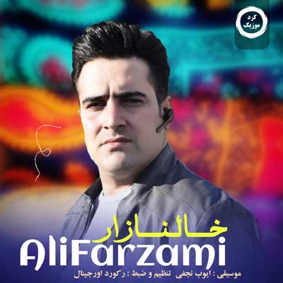 خال نازار از علی فرزامی