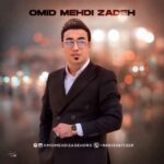 دختر بابا امید مهدی زاده