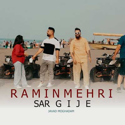 رامین مهری مستی خوشه