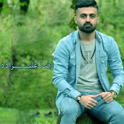 رضا علیزاده پلنگ وحشی