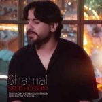 سعید حسینی کوچنی مردم