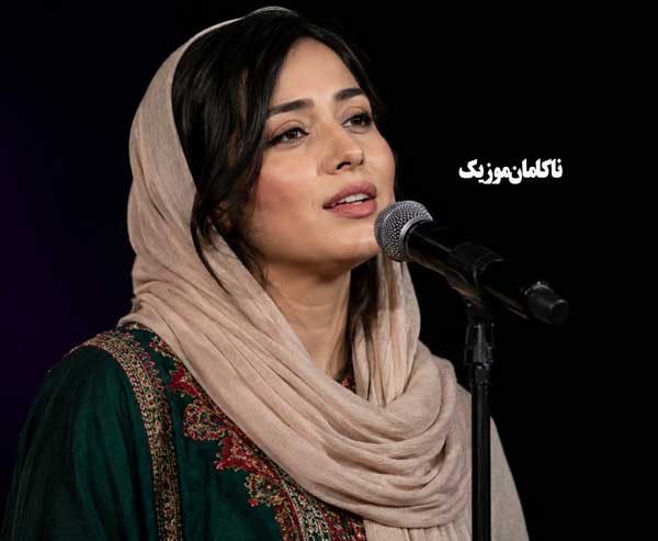 صدای زن افغانی فلک و امشب