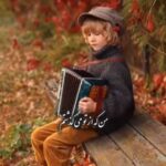 من که از تو میگذشتم مهستی