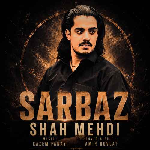 مهدی رستم پور - افتاده داغی