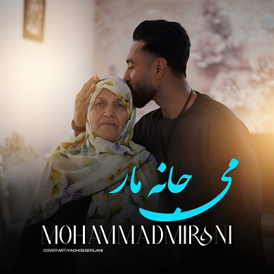 مهدی میرانی