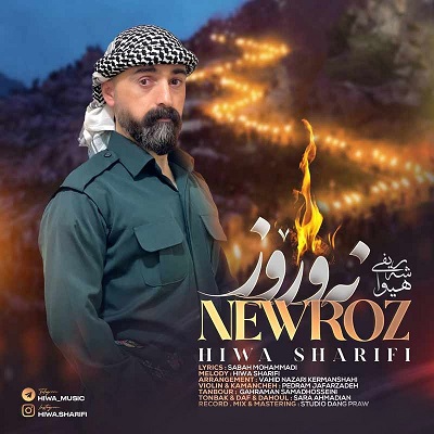هیوا شریفی